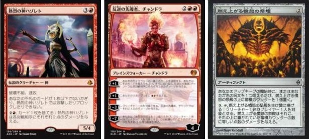 村栄龍司 りゅうじのマイライフ：赤単フェニックスについての覚え書き